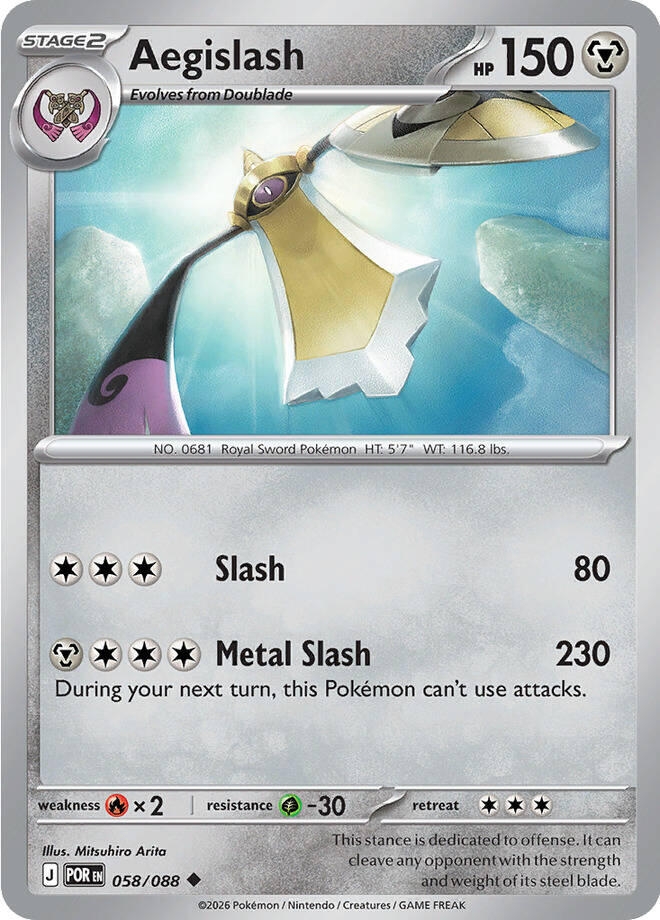 Aegislash (058/088) (Reverse Holofoil) (ME03: Perfect Order)